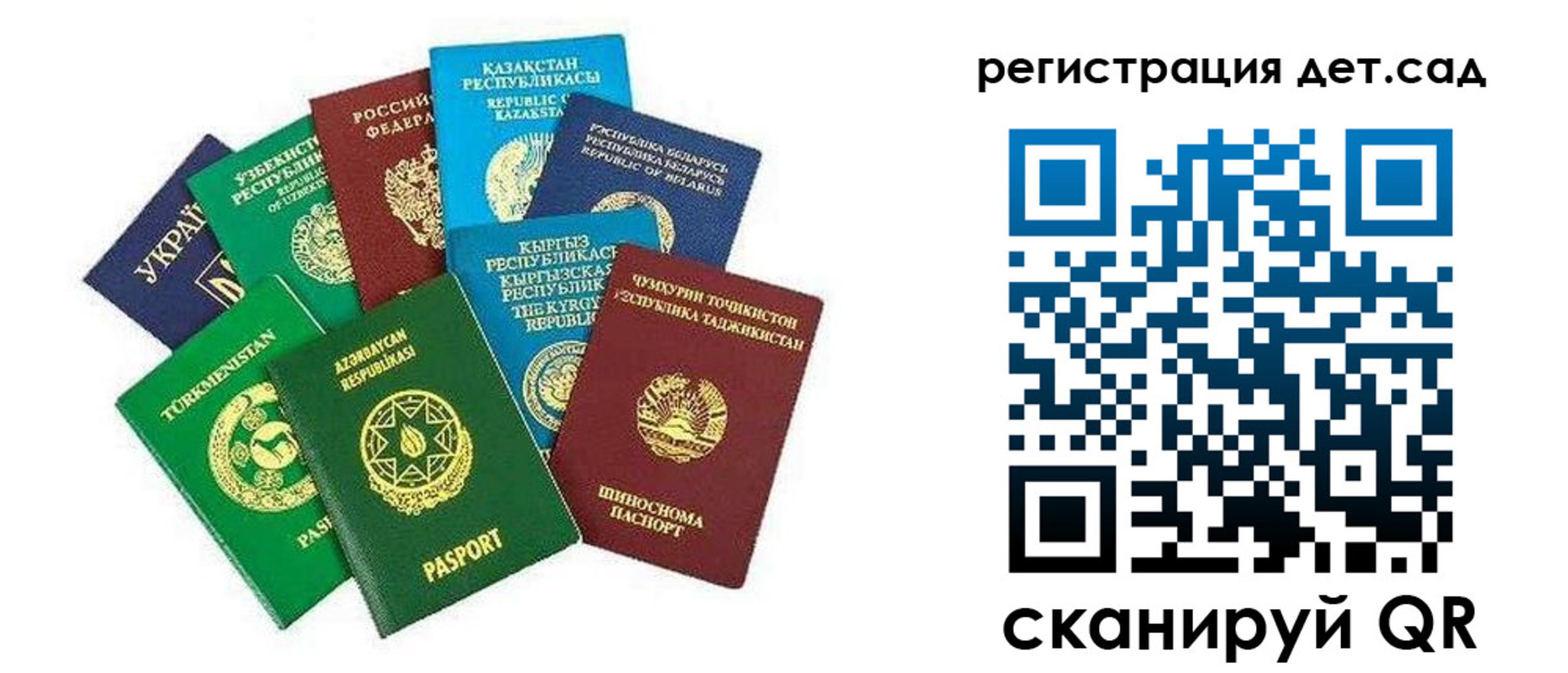 временная регистрация госуслуги в Кемерово