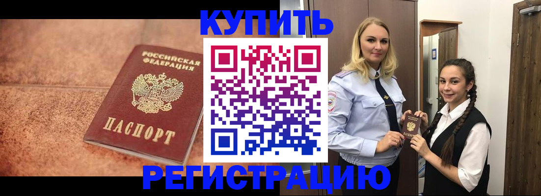 регистрация для дет. сада в Кемерово