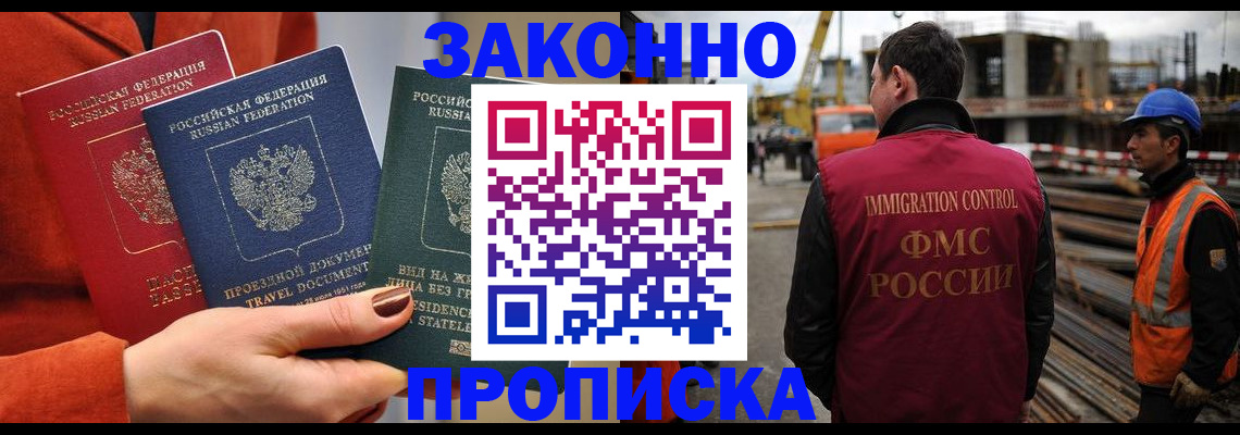 регистрация для школы в Кемерово