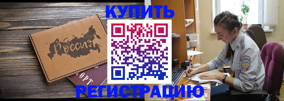 пропишу в квартире в Кемерово